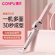 康夫（CONFU）卷發(fā)棒夾板 直發(fā)卷發(fā)兩用蛋卷水波紋神器 懶人電直板夾空氣劉海燙發(fā)棒KF-535 粉色/四檔控溫