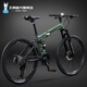 飛鴿（FG FLYING PIGEON）山地自行車(chē)可折疊軟尾車(chē)架男女成人青少年大中小學(xué)生越野單車(chē) 大力神-27速-軟尾-可折疊 軍綠色 26寸輪組適合160-180cm