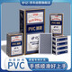 妙記摜蛋專用撲克牌PVC高端禮盒慣蛋撲克牌防水磨砂送禮 十副裝MJ99