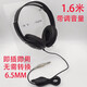 歌悅樂(lè)器通用電子琴電鋼琴耳機(jī)電子鼓耳機(jī)3.5 6.5mm頭戴式耳機(jī) 直接6.5插頭1.6米帶調(diào)音