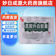 [漢方] 芪膠升白膠囊 0.5g*36粒/盒 10盒裝