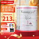 納尼凱爾（NannyCare）英國(guó)羊奶粉進(jìn)口嬰幼兒童配方奶粉900g 1段 （0-6個(gè)月） 2罐 -效期25.11