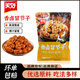 美好香鹵冒節(jié)子 冷凍半成品火鍋串串肥腸粉食材 下酒菜鹵豬結(jié)子小腸 香鹵冒節(jié)子1.25kg*1袋