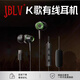 JBLVSK9聲卡k歌耳機有線(xiàn)typec入耳式高音質(zhì)唱歌錄歌直播專(zhuān)用蘋(píng)果電腦 皓月白 Type-c扁孔