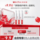 薇諾娜【會員派樣】次拋精華液1.5ml*3 修白瓶精華311次拋修護保濕舒緩 【派樣】311次拋精華液1.5ml*3