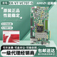 EK-V7-VC707-G Xilinx Virtex-7 FPGA VC707 開發(fā)套件全新原裝 全新FPGA EK-V7-VC707-GK可開專票