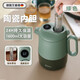艾曼格（IMOGY）德國艾曼格燜茶壺家用保溫壺陶瓷內膽白茶悶泡壺泡茶壺熱水瓶暖壺