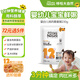哆啦大自然 嬰幼兒雞肉藜麥粥230g 寶寶粥即食輔食粥 12顆牙+