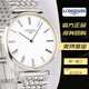 二手99新LONGINES浪琴男士手表優(yōu)雅嘉嵐系列L4.709.4.11.2官方正品33mm石英腕表 L4.709.4.11.6白盤(pán)-鋼帶33mm石英