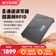 WYUAN 分體式超高頻rfid讀寫器英頻杰Impinj E710芯片4 8 16通道讀卡器 W80-E710【八通道】
