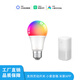 已接入米家APP智能球泡LED燈泡E27全光譜小愛(ài)同學(xué)語(yǔ)音控制可調色 9W炫彩智能燈泡（需mesh網(wǎng)關(guān)）