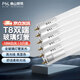 佛山照明（FSL）T8LED燈管1.2米18W節(jié)能日光燈白光6500K雙端長條燈 5支裝