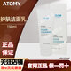 ATOMYatom韓國正品潔面護膚品洗面奶清潔潔面乳 150ml