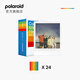 寶麗來(lái)Polaroid 拍立得相紙 600一次成像相紙復(fù)古膠片 適用NOW/NOW+/I-2/600/Lab/636/2000機(jī)型 白框彩色【3包24張】6273 帶電池可用于600機(jī)型