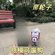 可愛途我的世界狗紙模型手工diy材料MC大電影周邊狼狗立體紙模折紙學(xué)生 【可溜】大號(hào)狗+輪子 200g高清相紙打印【清晰立挺】