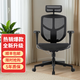 保友辦公家具（Ergonor） 金卓B2代高配版人體工學(xué)椅enjoy電腦椅聯(lián)友網(wǎng)椅學(xué)生辦公椅電競椅 黑色尼龍腳【升級線(xiàn)控單桿可調坐深】