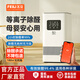 飛立（FEILI）智能除醛儀除甲醛空氣凈化器新房裝修急入住無(wú)耗材消毒殺菌除異味臭氧發(fā)生機器 T9旗艦版180㎡內（APP+人機共存+甲醛數顯）