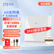 中興K11原裝無線路由器支持5G 4G設(shè)備三網(wǎng)通隨身wifi免插卡移動隨行便攜cpe無線網(wǎng)熱點百兆網(wǎng)口2025款 【中興原裝新品】無線路由器三網(wǎng)通自由切換免插卡 中興自研芯片-支持32臺設(shè)備連接-適用