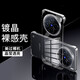 斯得弗適用VIVO X200s手機殼vivox200s無(wú)邊框簡(jiǎn)約防摔半包高級感超薄保護套裸機感男女款硬殼-透明