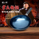 臻三環(huán)章丘鐵鍋熟炒鍋手工鍋不易粘鍋炒鍋無(wú)涂層炒菜鍋廚房好物一環(huán)宗師 古法烤藍適合3-5人 34cm