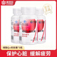 康恩貝輔酶Q10軟膠囊抗氧化保護(hù)心臟中老年增強(qiáng)免疫力輔酶q10保健品 3瓶鞏固裝