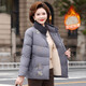 雪夕（XUEXI）2024新款媽媽冬裝加絨加厚衣服中老年女冬季洋氣國風(fēng)棉服媽媽裝