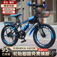 玖樂琦兒童自行車男女孩6-10-15歲中大童單車中小學(xué)生山地車 單速藍(lán)色+騎行大禮包 18寸 身高115-130cm/約6-10歲