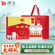 劍南春水晶劍 濃香型白酒 喜宴名酒 52度 500mL 2瓶 水晶劍禮盒