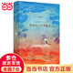 【贈(zèng)護(hù)照冊(cè)】從你的全世界路過(guò) 張嘉佳作品 修訂本 2014年中國(guó)好書 同名電影原著小說(shuō) 另著云邊有個(gè)小賣部 天堂旅行團(tuán)等 中國(guó)當(dāng)代小說(shuō)