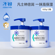 子初罐身體乳兒童護膚保濕清爽 【兩瓶】大白罐500g*2瓶