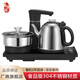 益茶福全自動(dòng)上水電熱水壺嵌入式茶臺燒水壺飲水燒水一體機不銹鋼煮茶壺保溫泡茶壺開(kāi)水壺煲水壺 1L 食品級304不銹鋼套裝CD-S07