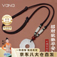 Vana貔貅平安扣玉項(xiàng)鏈男女吊墜祈福納財(cái)七夕情人節(jié)禮物送男女朋友 玉髓貔貅平安扣項(xiàng)鏈【精美禮盒】