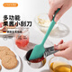 有它廚具德國瓦克硅膠食品級小號刮刀耐高溫迷你小奶鍋鏟子輔食22.6CM