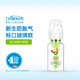 布朗博士玻璃奶瓶 標準口徑 嬰兒防脹氣奶瓶 小嘴型奶嘴（非唇腭裂奶瓶） 玻璃超音雞 120ml 0-3個月 奶嘴