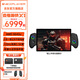 OneXPlayer游俠X1Pro AMD HX 370/8840u/酷睿Ultra9 185H 10.95英寸游戲機(jī)掌機(jī)三合一電腦 游俠X1 AMD R7 8840U 32G+1TB