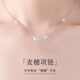 芯奢穗穗平安999純銀項(xiàng)鏈女款輕奢2025年足銀生日禮物情人節(jié)送女朋友 穗穗平安項(xiàng)鏈999足銀