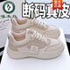 啄木鳥(niǎo)品牌斷碼真皮運動(dòng)鞋女2025春秋冬新款板鞋時(shí)尚百搭軟底防滑小白鞋 啄木鳥(niǎo)卡其 專(zhuān)柜 37
