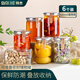 拜杰玻璃瓶密封罐蜂蜜瓶可蒸煮黃桃罐頭分裝果醬辣椒醬500ml*6臘八蒜