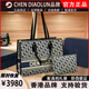 DIAO LUN香港品牌女包托特包女2025新款通勤大容量斜挎包單肩手提包購物袋 藍色-送禮袋絲巾化妝包 特大包