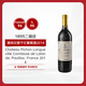 碧尚女爵干紅葡萄酒 2014 750ml 1855二級(jí)莊
