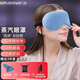 德力普（Delipow） 睡眠眼罩 usb充電加熱蒸汽熱敷眼罩3D遮光助睡眠緩解眼疲勞午睡 蒸汽眼罩+5檔定時(shí)【紳士藍】