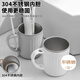潔比世304不銹鋼漱口杯情侶高顏值刷牙杯牙刷杯牙缸洗漱口杯灰色單個裝