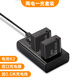 綠巨能（llano）松下相機(jī)電池 DMW-BLG10相機(jī)電池/充電器套裝 適用DMC-GF6/GX7/GF3/S6K/LX100/GF6K 兩電雙充套裝