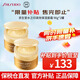 資生堂（SHISEIDO）水之印五合一高保濕面霜抗皺緊致補(bǔ)水護(hù)膚滋潤(rùn)霜玻尿酸膠原彈力 緊致抗皺金色面霜 90g*2