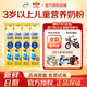 伊利QQ星榛高鉑金裝700g罐裝兒童配方奶粉3歲以上兒童牛奶4段奶粉 榛高鉑金試用25g*4條【無禮品】