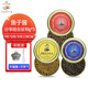 卡維亞【米其林星級酒店同款】臻品鱘魚子醬即食國產(chǎn)壽司caviar魚籽醬 9年+12年+15年【10g*3】