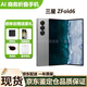 三星Galaxy Z Fold6折疊屏款AI拍照游戲商務港版美版5G新款手機zfold5 ZFold6星夜銀 12+512G補貼版 雙卡 曬單送禮