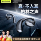 SUOYING【千元音質(zhì)】真無(wú)線藍(lán)牙耳機(jī)air入耳式雙耳降噪運(yùn)動(dòng)游戲低延遲音樂(lè)超長(zhǎng)續(xù)航適用華為oppo小&米viv 定向脈沖：藍(lán)牙5.3丨高保真音質(zhì) 智能降噪丨超長(zhǎng)續(xù)航