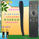 啟征者適用 夏普液晶電視機語(yǔ)音遙控器RC-B200 LCD-45SF470A 遙控板 夏普電視遙控器 萬(wàn)能通用 RC-B200 普通快遞