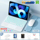 VHW適用vivoPad5 Pro鍵盤(pán)13英寸保護套鼠標套裝一體藍牙磁吸PA2573平板電腦殼 藍色保護套+七彩背光鼠標觸控鍵盤(pán)+禮包 vivoPad5 Pro 13英寸